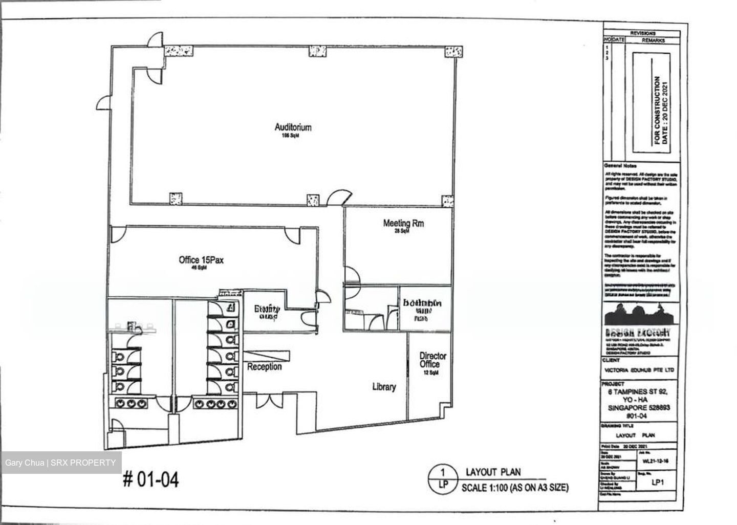 Tampines Street 92 (D18), Office #558057211